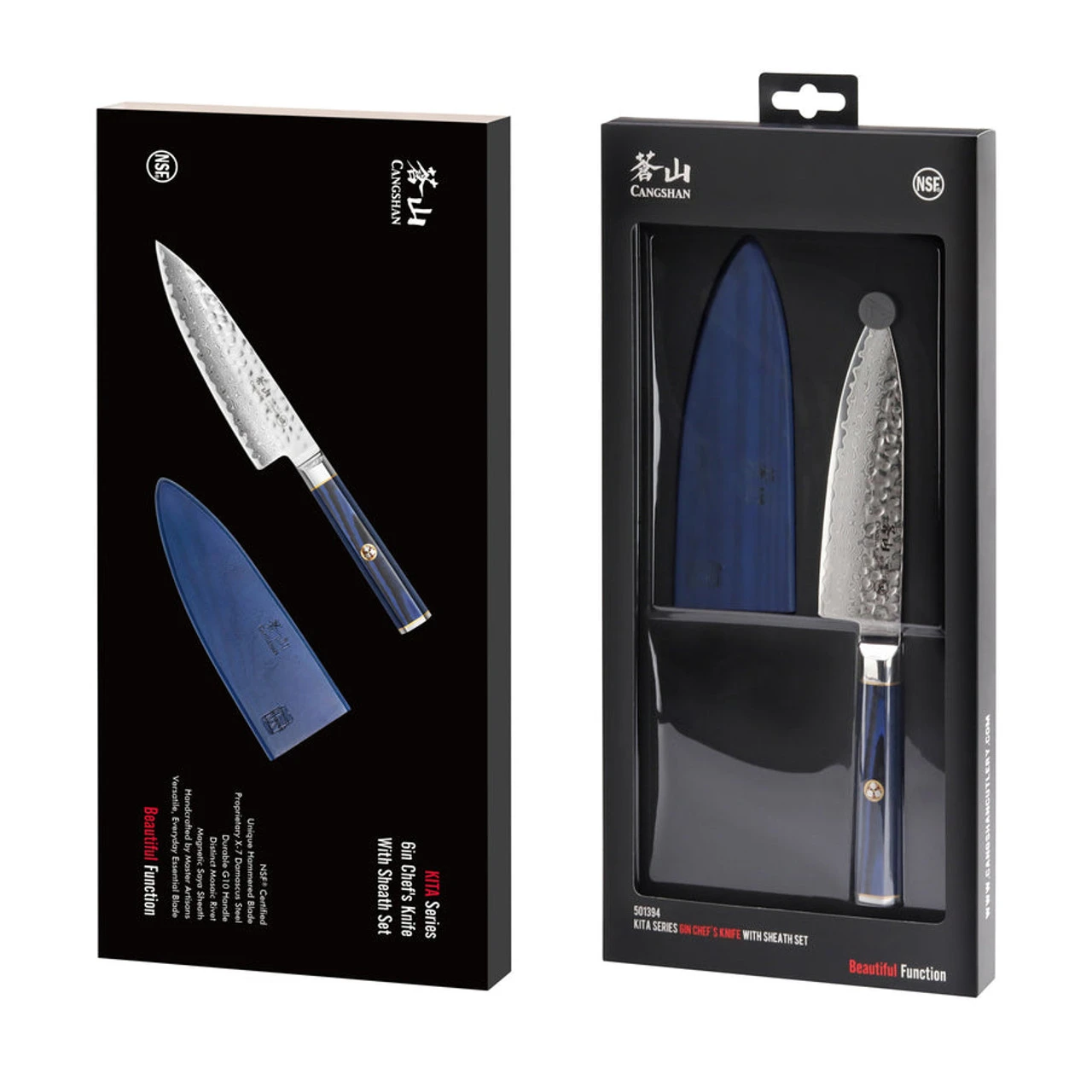 Cangshan - Kita 6" Chef Knife With Sheath 6 Cangshan - Kita 6" Chef Knife With Sheath - Image 6