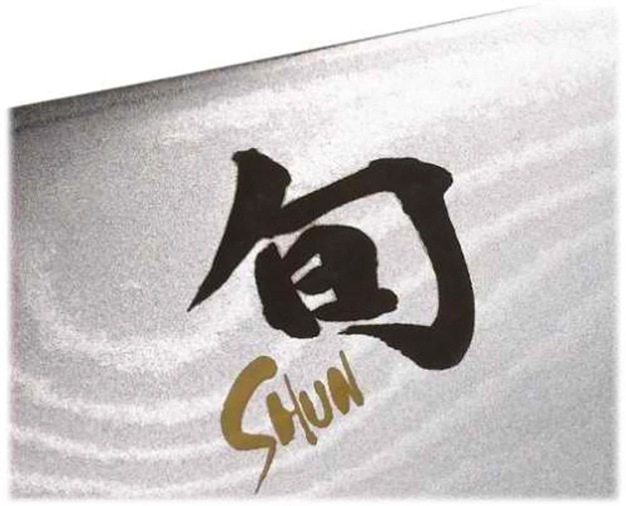 Shun - Classic 7" Hollow Ground Santoku 2 Shun - Classic 7" Hollow Ground Santoku - Image 2